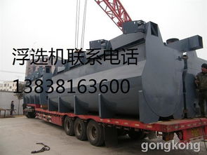 郴州選礦設備完全指南 從選鐵到稀土，實現高效礦物分選