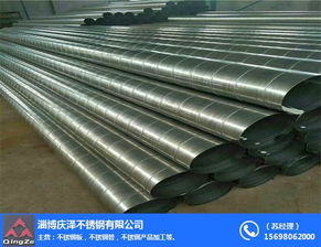 慶澤不銹鋼 在線咨詢開啟，聚焦甘肅鈦及鈦合金管材應用新篇章